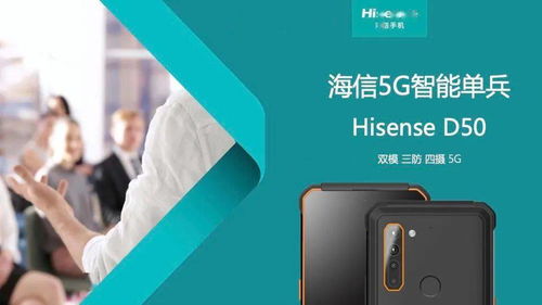 送塘管家 中國移動與魚大大攜手，為水產人打造防水防摔專用手機軟件