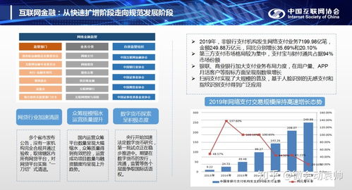 《中國(guó)互聯(lián)網(wǎng)發(fā)展報(bào)告2020》在京發(fā)布 網(wǎng)絡(luò)推廣新趨勢(shì)與挑戰(zhàn)解析