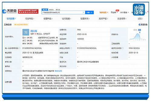 吉利成立數字科技新公司，深探人工智能與區塊鏈藍海